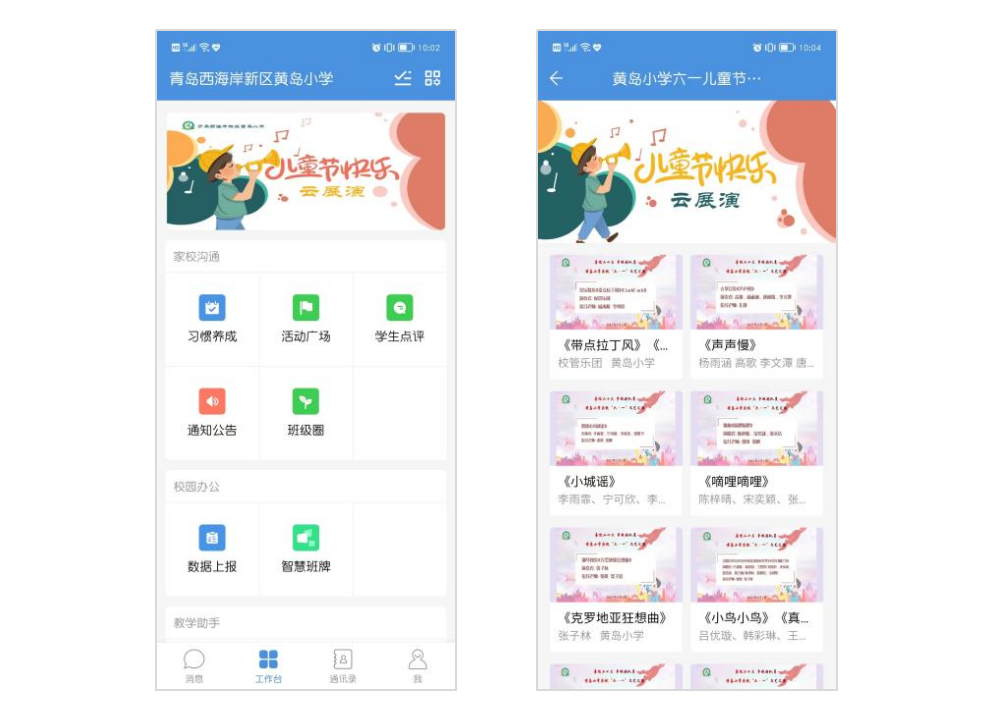 QQ截图20220609154700.png