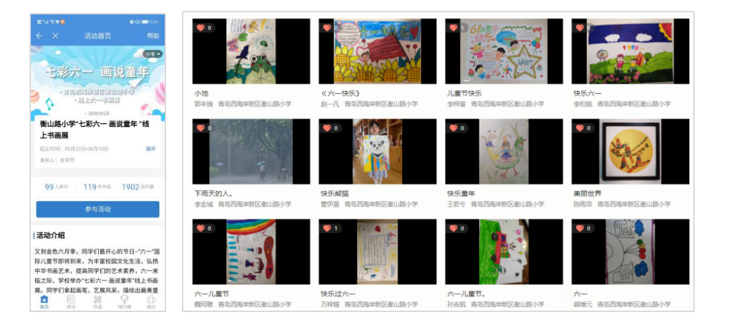 QQ截图20220609154923.png