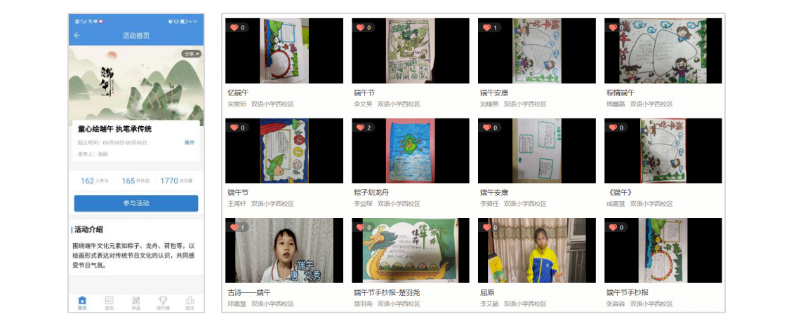 QQ截图20220609155217.png